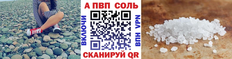 Alpha PVP кристаллы  Приозерск 