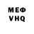 Меф VHQ Maksim Rokosovskiy
