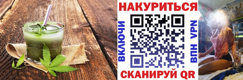Еда ТГК марихуана  Приозерск 