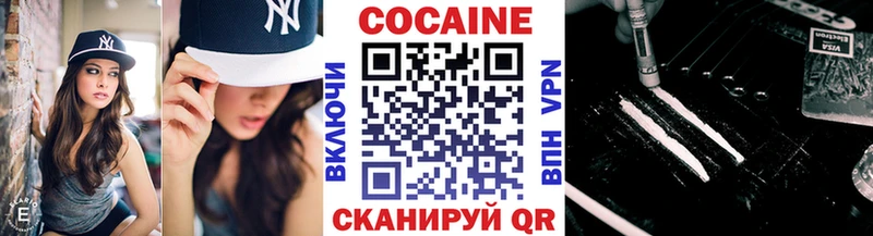 COCAIN 97%  закладка  Приозерск 
