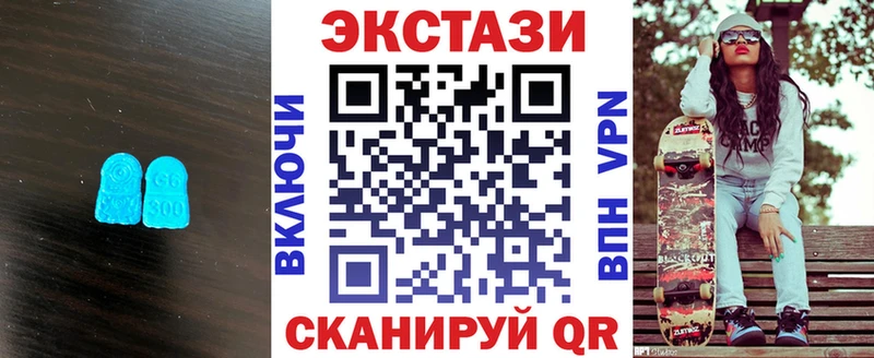 даркнет формула Приозерск Экстази диски как найти