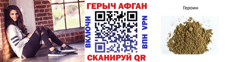 Героин гречка hydra ONION Приозерск наркошоп