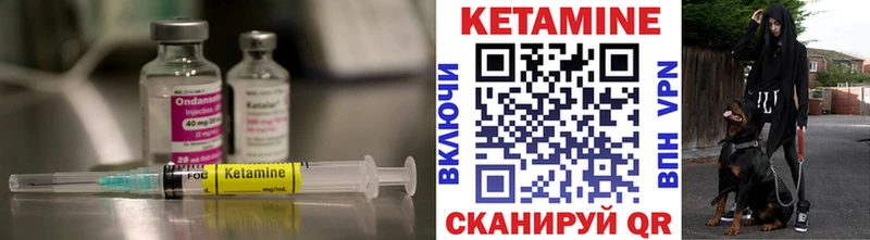закладка Приозерск КЕТАМИН ketamine