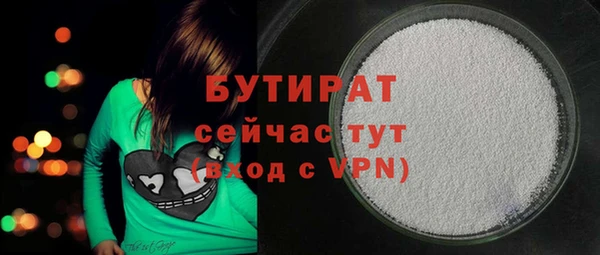 mix Алексин