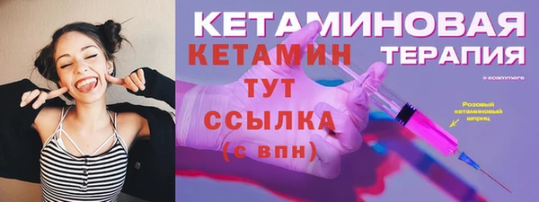 ALPHA-PVP Алексеевка