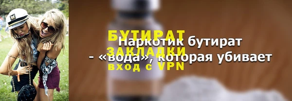 ALPHA-PVP Алексеевка