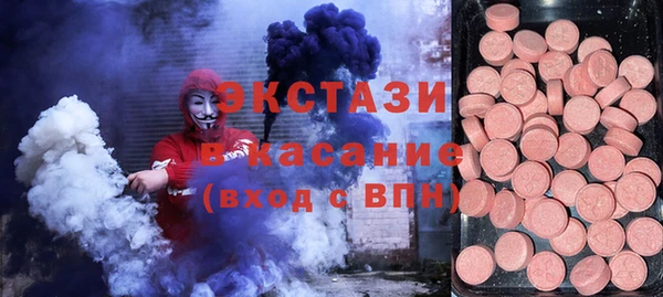 mix Алексин