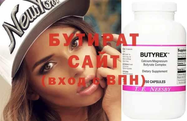 mix Алексин