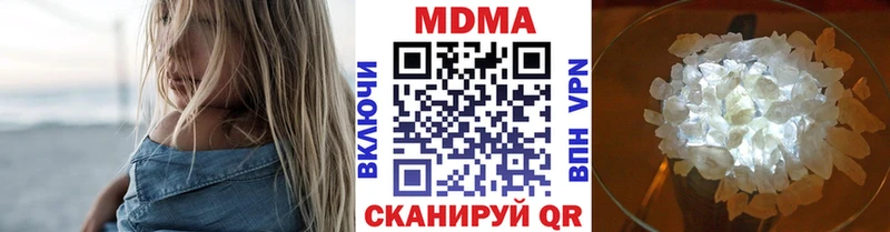MDMA crystal  сайты даркнета наркотические препараты  Приозерск 