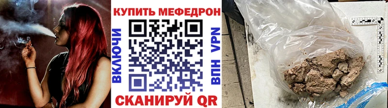 МЕФ мука Приозерск