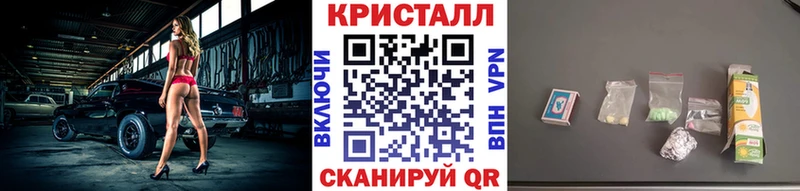 наркота  Приозерск  сайты даркнета официальный сайт  Первитин кристалл 