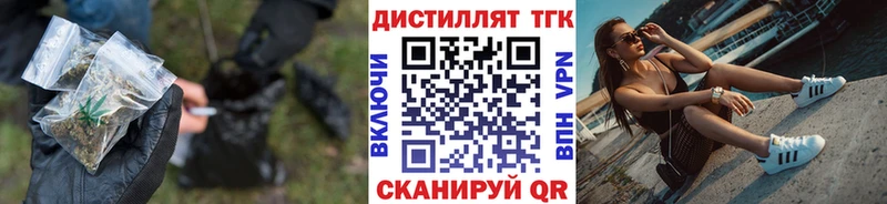 Дистиллят ТГК концентрат  Приозерск 