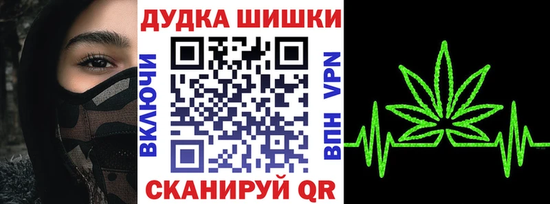 Шишки марихуана Ganja  Приозерск 